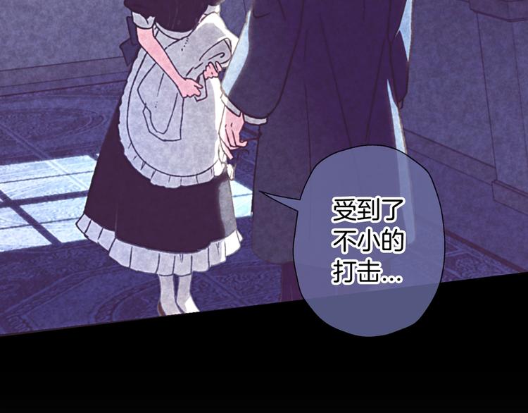 《爸，这个婚我不结！》漫画最新章节第3话 理想的结婚对象免费下拉式在线观看章节第【40】张图片