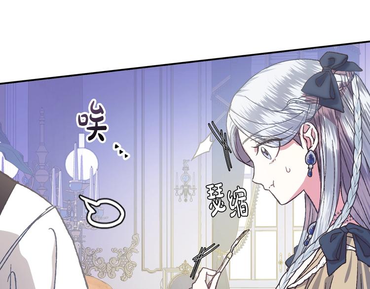 《爸，这个婚我不结！》漫画最新章节第3话 理想的结婚对象免费下拉式在线观看章节第【42】张图片