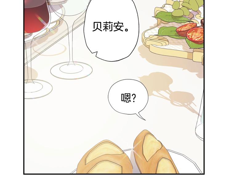 《爸，这个婚我不结！》漫画最新章节第3话 理想的结婚对象免费下拉式在线观看章节第【61】张图片