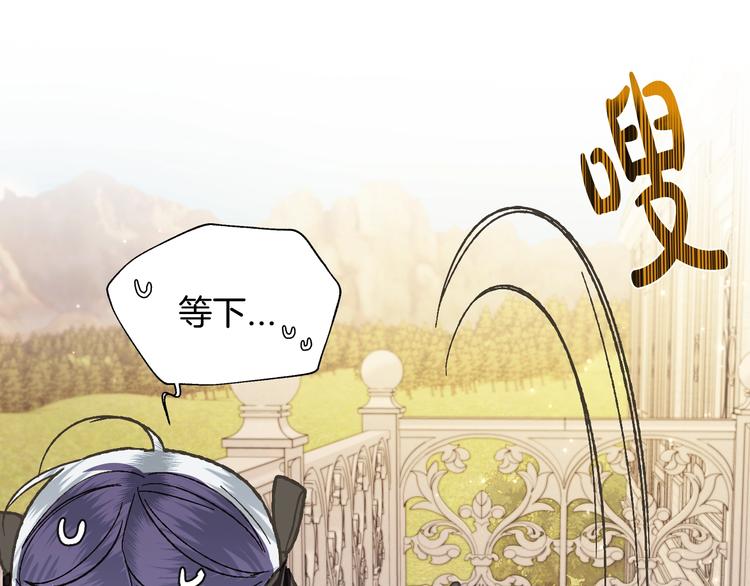 《爸，这个婚我不结！》漫画最新章节第30话 与爸爸的晚餐免费下拉式在线观看章节第【14】张图片