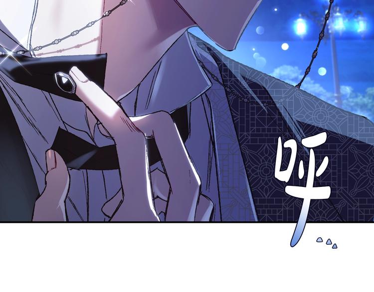 《爸，这个婚我不结！》漫画最新章节第30话 与爸爸的晚餐免费下拉式在线观看章节第【162】张图片