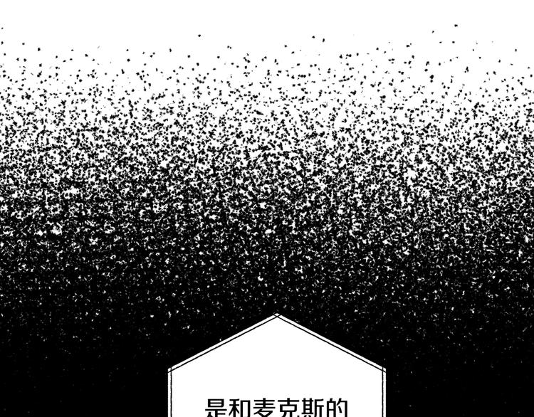 《爸，这个婚我不结！》漫画最新章节第30话 与爸爸的晚餐免费下拉式在线观看章节第【176】张图片