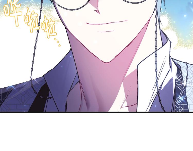 《爸，这个婚我不结！》漫画最新章节第30话 与爸爸的晚餐免费下拉式在线观看章节第【201】张图片