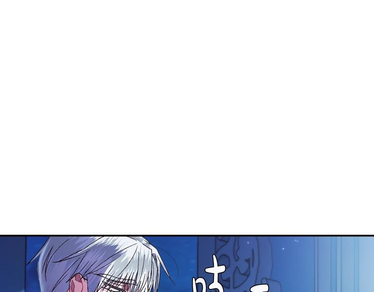 《爸，这个婚我不结！》漫画最新章节第30话 与爸爸的晚餐免费下拉式在线观看章节第【207】张图片