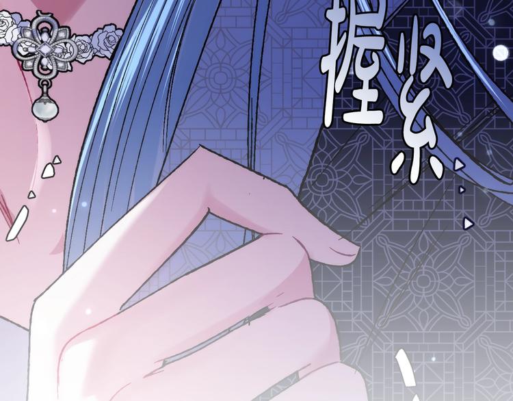 《爸，这个婚我不结！》漫画最新章节第30话 与爸爸的晚餐免费下拉式在线观看章节第【241】张图片