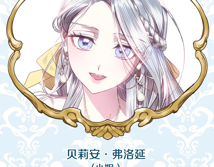 《爸，这个婚我不结！》漫画最新章节第30话 与爸爸的晚餐免费下拉式在线观看章节第【249】张图片