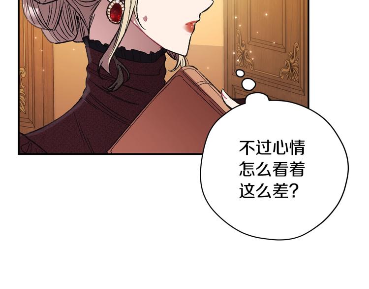 《爸，这个婚我不结！》漫画最新章节第30话 与爸爸的晚餐免费下拉式在线观看章节第【26】张图片