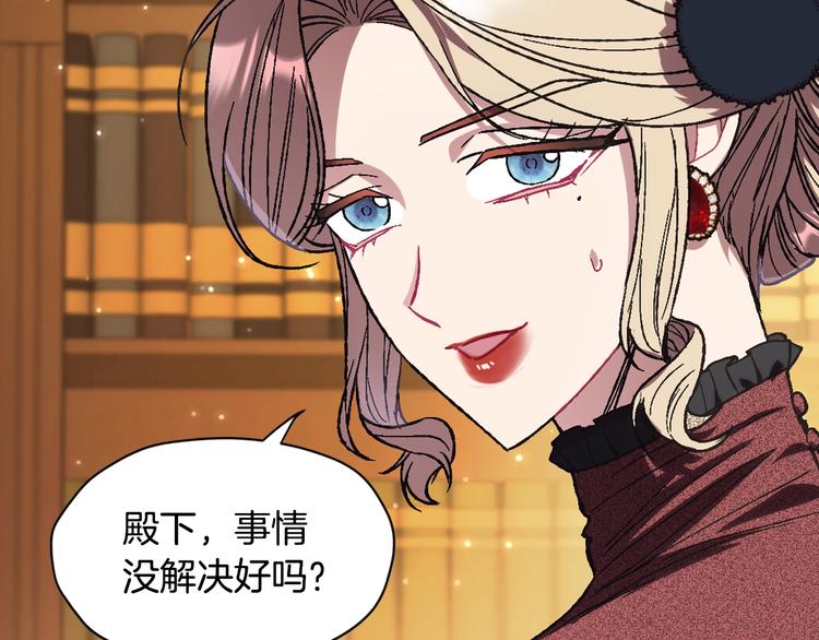 《爸，这个婚我不结！》漫画最新章节第30话 与爸爸的晚餐免费下拉式在线观看章节第【28】张图片