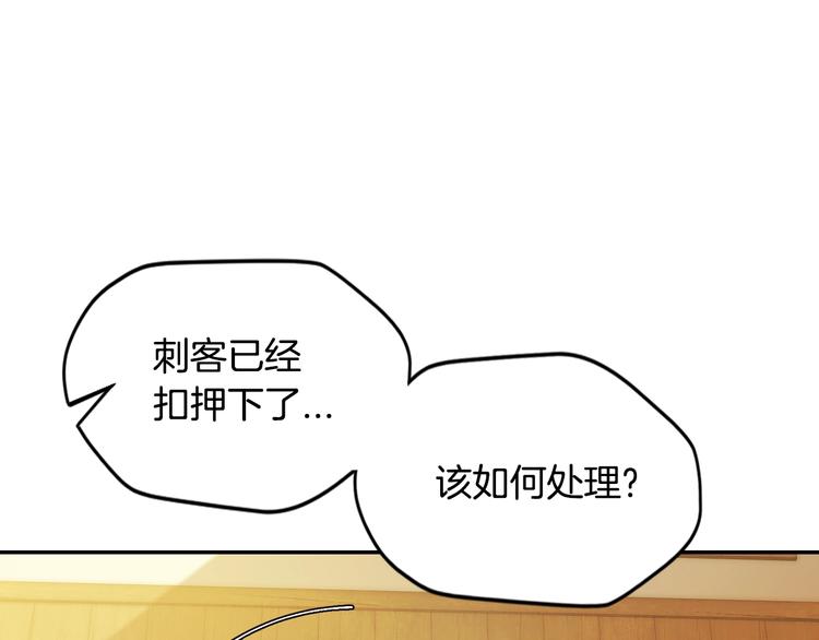 《爸，这个婚我不结！》漫画最新章节第30话 与爸爸的晚餐免费下拉式在线观看章节第【66】张图片