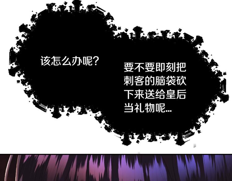 《爸，这个婚我不结！》漫画最新章节第30话 与爸爸的晚餐免费下拉式在线观看章节第【78】张图片