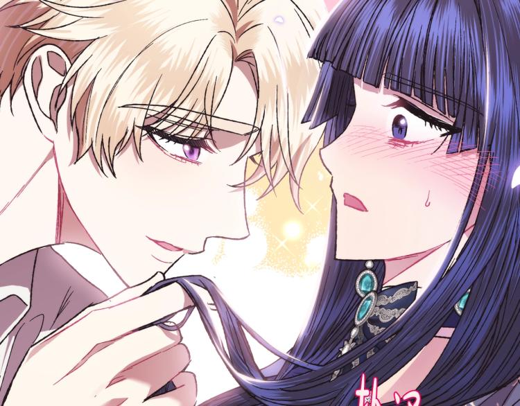 《爸，这个婚我不结！》漫画最新章节第31话 可以邀请我吗？免费下拉式在线观看章节第【103】张图片