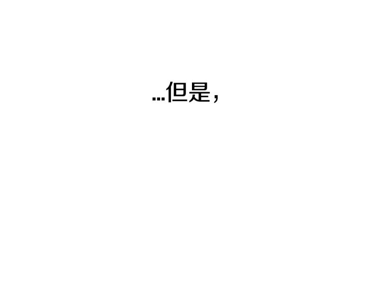 《爸，这个婚我不结！》漫画最新章节第31话 可以邀请我吗？免费下拉式在线观看章节第【122】张图片