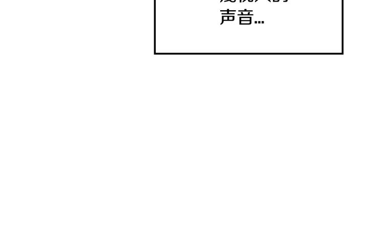 《爸，这个婚我不结！》漫画最新章节第31话 可以邀请我吗？免费下拉式在线观看章节第【178】张图片