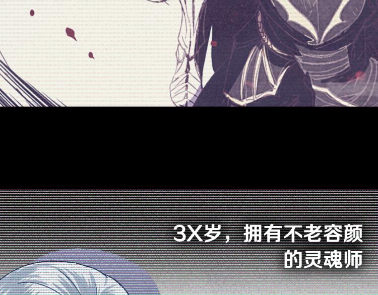 《爸，这个婚我不结！》漫画最新章节第31话 可以邀请我吗？免费下拉式在线观看章节第【222】张图片