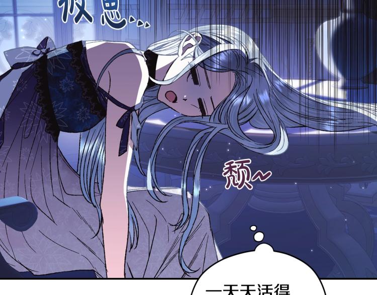 《爸，这个婚我不结！》漫画最新章节第31话 可以邀请我吗？免费下拉式在线观看章节第【26】张图片