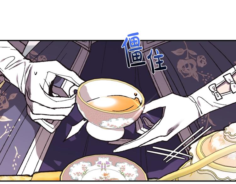 《爸，这个婚我不结！》漫画最新章节第31话 可以邀请我吗？免费下拉式在线观看章节第【62】张图片