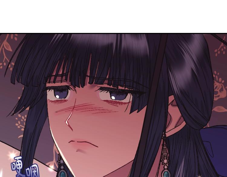 《爸，这个婚我不结！》漫画最新章节第31话 可以邀请我吗？免费下拉式在线观看章节第【84】张图片