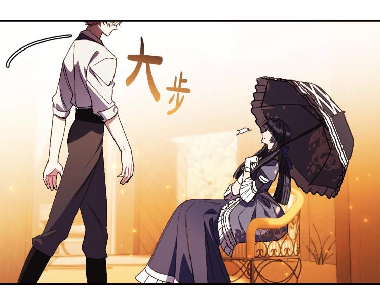 《爸，这个婚我不结！》漫画最新章节第31话 可以邀请我吗？免费下拉式在线观看章节第【94】张图片