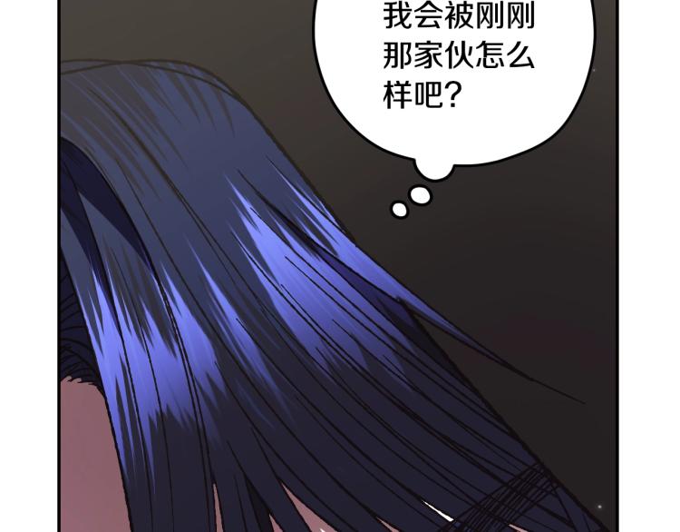 《爸，这个婚我不结！》漫画最新章节第32话 小野猫的答复免费下拉式在线观看章节第【155】张图片