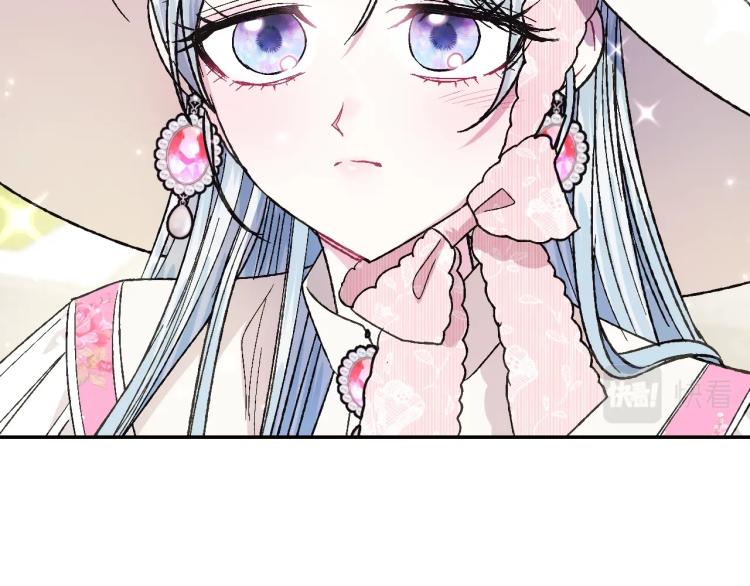 《爸，这个婚我不结！》漫画最新章节第32话 小野猫的答复免费下拉式在线观看章节第【160】张图片