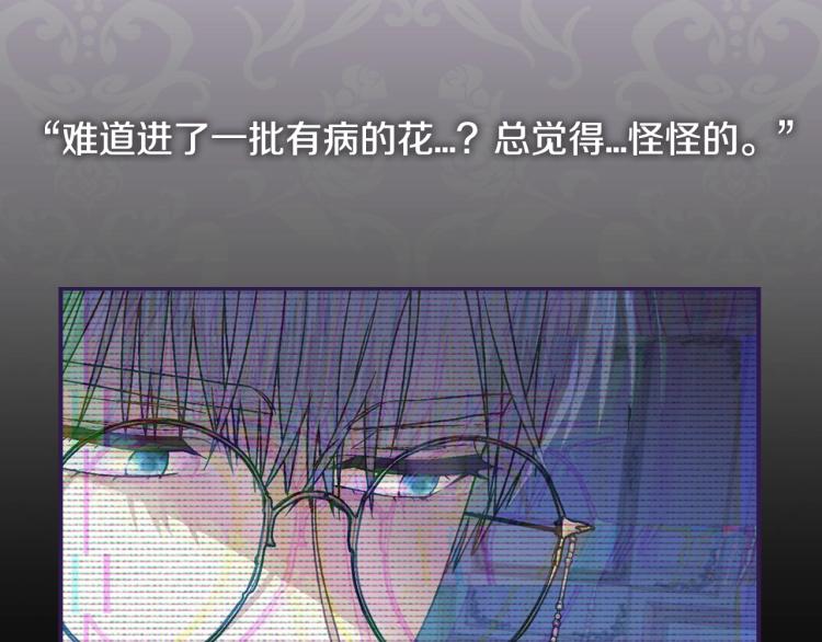 《爸，这个婚我不结！》漫画最新章节第32话 小野猫的答复免费下拉式在线观看章节第【204】张图片