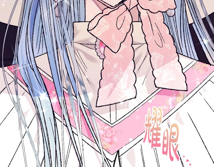 《爸，这个婚我不结！》漫画最新章节第32话 小野猫的答复免费下拉式在线观看章节第【23】张图片