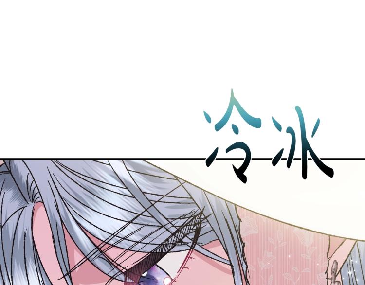 《爸，这个婚我不结！》漫画最新章节第32话 小野猫的答复免费下拉式在线观看章节第【38】张图片