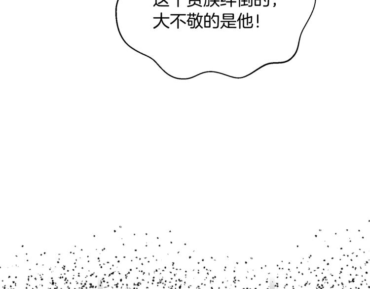 《爸，这个婚我不结！》漫画最新章节第32话 小野猫的答复免费下拉式在线观看章节第【79】张图片