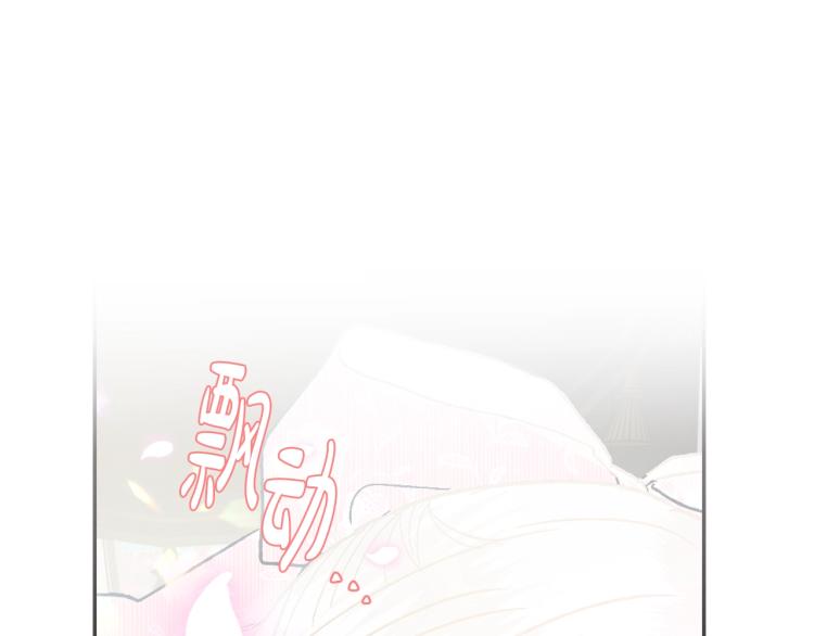 《爸，这个婚我不结！》漫画最新章节第33话 我是麦克斯免费下拉式在线观看章节第【112】张图片