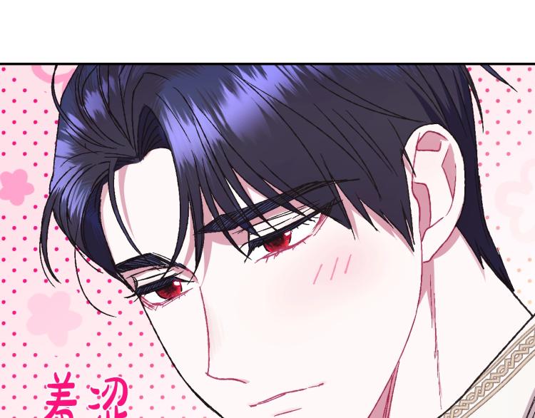 《爸，这个婚我不结！》漫画最新章节第33话 我是麦克斯免费下拉式在线观看章节第【180】张图片