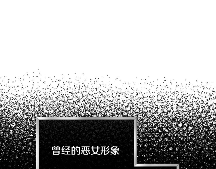 《爸，这个婚我不结！》漫画最新章节第33话 我是麦克斯免费下拉式在线观看章节第【200】张图片