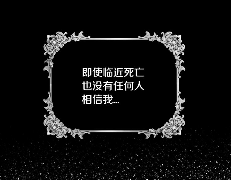 《爸，这个婚我不结！》漫画最新章节第33话 我是麦克斯免费下拉式在线观看章节第【204】张图片