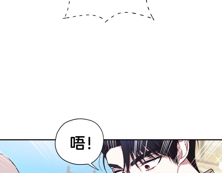 《爸，这个婚我不结！》漫画最新章节第33话 我是麦克斯免费下拉式在线观看章节第【22】张图片