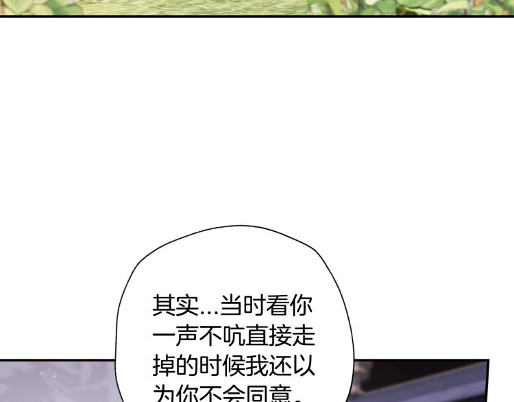 《爸，这个婚我不结！》漫画最新章节第33话 我是麦克斯免费下拉式在线观看章节第【33】张图片