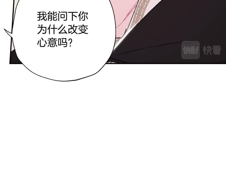 《爸，这个婚我不结！》漫画最新章节第33话 我是麦克斯免费下拉式在线观看章节第【38】张图片