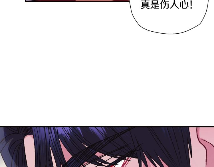 《爸，这个婚我不结！》漫画最新章节第33话 我是麦克斯免费下拉式在线观看章节第【67】张图片