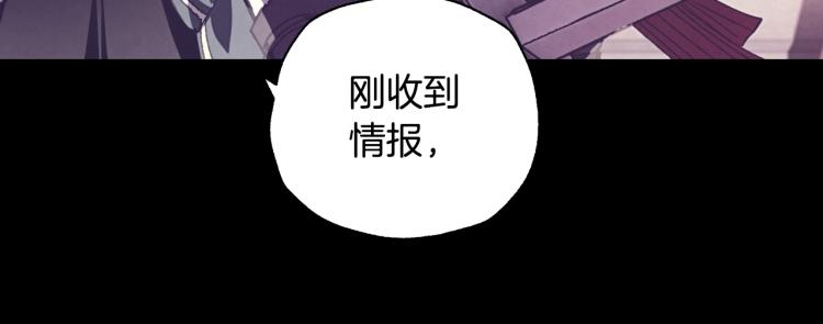 《爸，这个婚我不结！》漫画最新章节第33话 我是麦克斯免费下拉式在线观看章节第【72】张图片