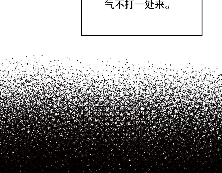 《爸，这个婚我不结！》漫画最新章节第34话 这是我的男朋友免费下拉式在线观看章节第【117】张图片