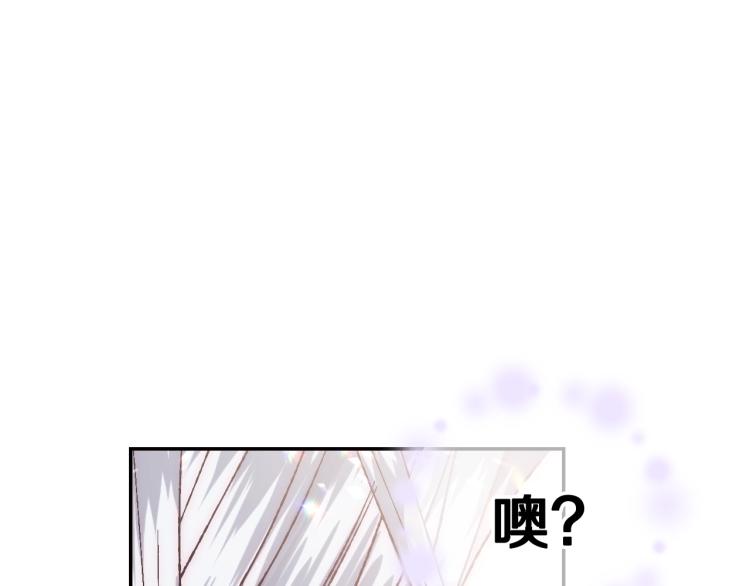 《爸，这个婚我不结！》漫画最新章节第34话 这是我的男朋友免费下拉式在线观看章节第【13】张图片