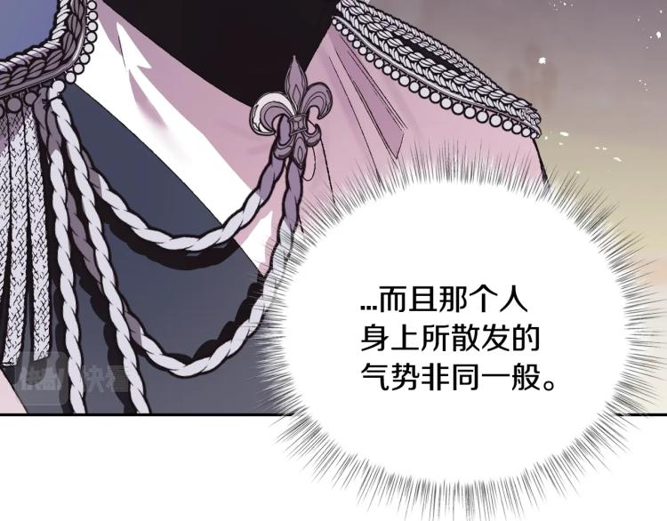 《爸，这个婚我不结！》漫画最新章节第34话 这是我的男朋友免费下拉式在线观看章节第【167】张图片