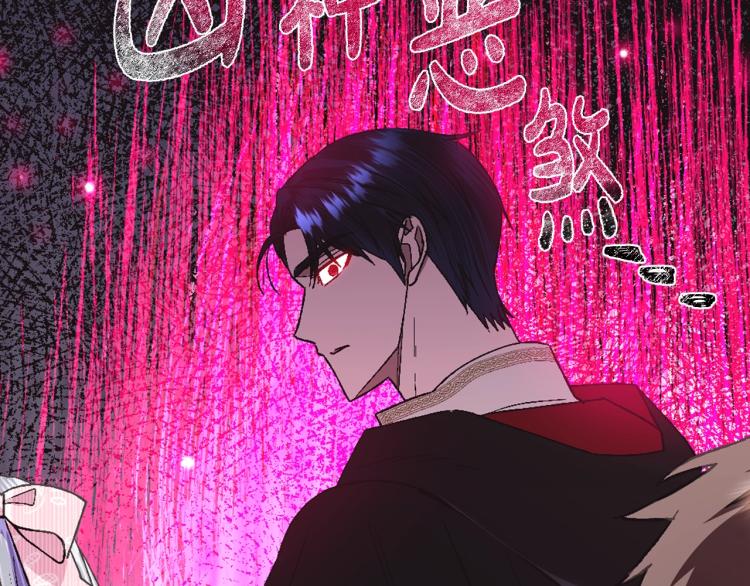 《爸，这个婚我不结！》漫画最新章节第34话 这是我的男朋友免费下拉式在线观看章节第【169】张图片