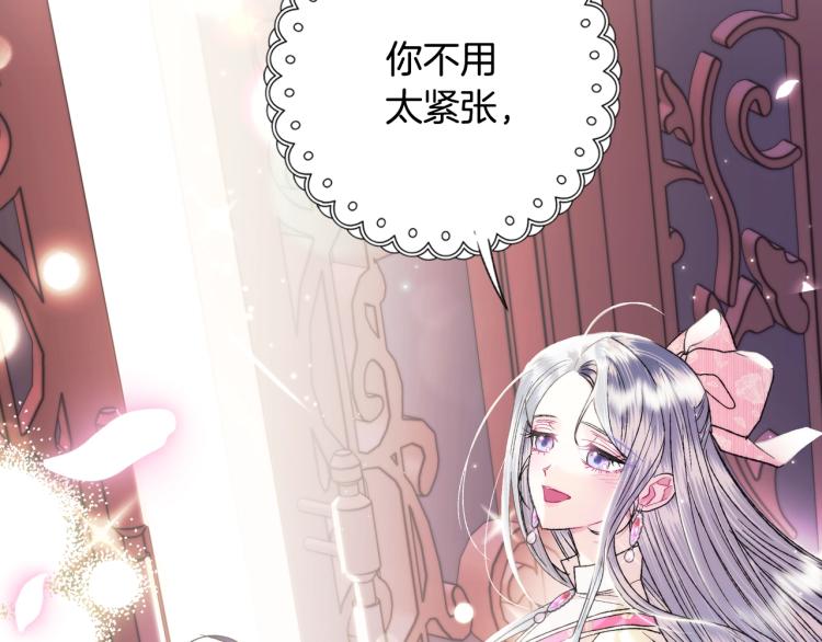 《爸，这个婚我不结！》漫画最新章节第34话 这是我的男朋友免费下拉式在线观看章节第【179】张图片