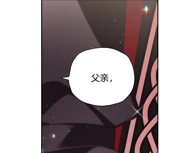 《爸，这个婚我不结！》漫画最新章节第34话 这是我的男朋友免费下拉式在线观看章节第【199】张图片