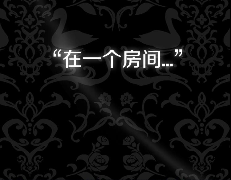 《爸，这个婚我不结！》漫画最新章节第34话 这是我的男朋友免费下拉式在线观看章节第【228】张图片