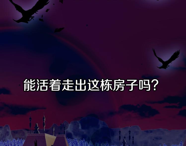 《爸，这个婚我不结！》漫画最新章节第34话 这是我的男朋友免费下拉式在线观看章节第【233】张图片