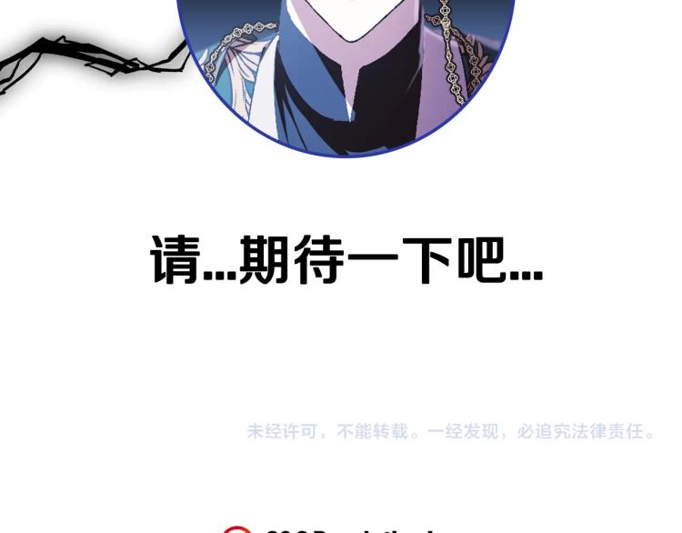 《爸，这个婚我不结！》漫画最新章节第34话 这是我的男朋友免费下拉式在线观看章节第【236】张图片