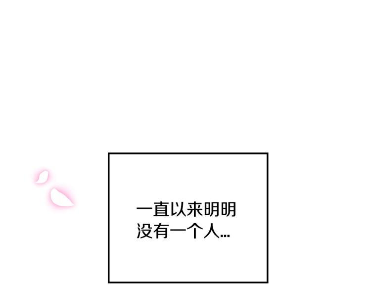 《爸，这个婚我不结！》漫画最新章节第34话 这是我的男朋友免费下拉式在线观看章节第【26】张图片