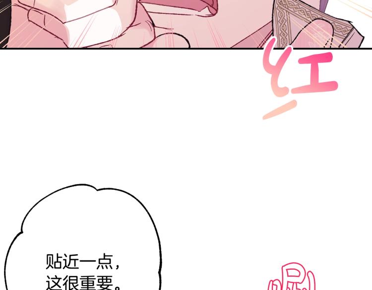 《爸，这个婚我不结！》漫画最新章节第34话 这是我的男朋友免费下拉式在线观看章节第【54】张图片