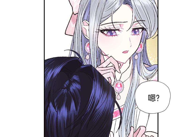 《爸，这个婚我不结！》漫画最新章节第34话 这是我的男朋友免费下拉式在线观看章节第【70】张图片