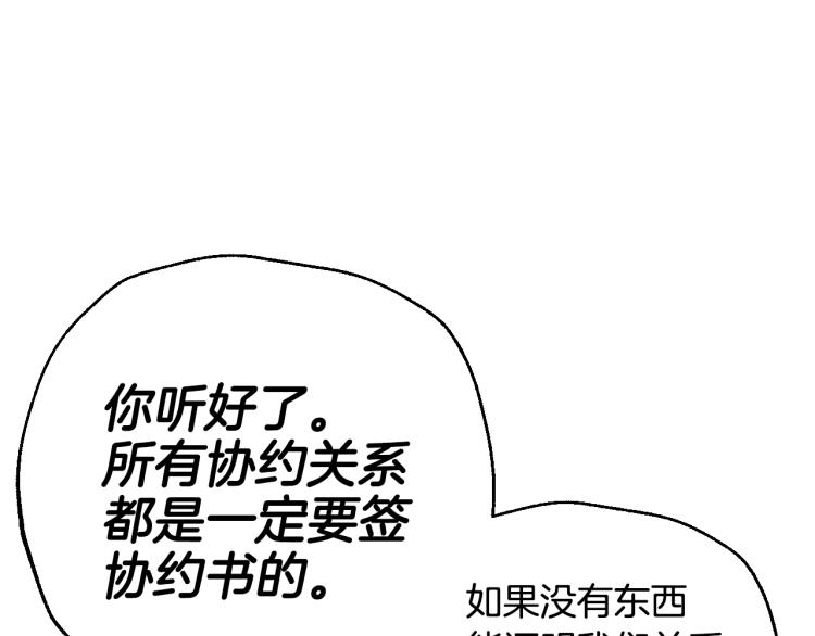 《爸，这个婚我不结！》漫画最新章节第34话 这是我的男朋友免费下拉式在线观看章节第【8】张图片